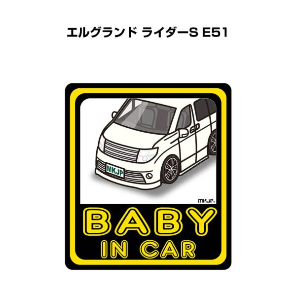 MKJP BABY IN CARステッカー 2枚入り ニッサン エルグランド ライダーS E51 ゆ...