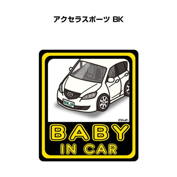 MKJP BABY IN CARステッカー 2枚入り マツダ アクセラスポーツ BK ゆうメール送料...