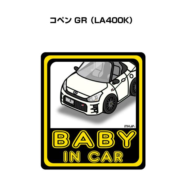 MKJP BABY IN CARステッカー 2枚入り トヨタ コペン GR LA400K ゆうメール...