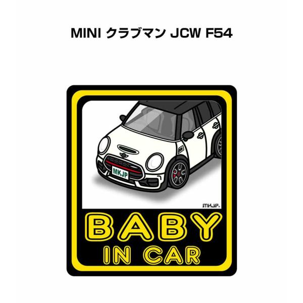 MKJP BABY IN CARステッカー 2枚入り 外車 MINI クラブマン JCW F54  ...
