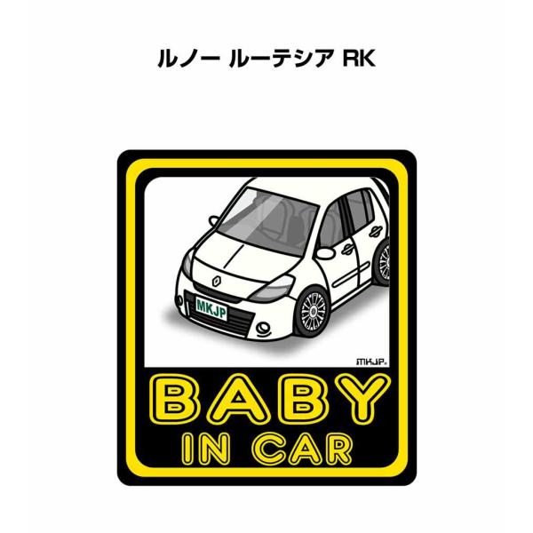 MKJP BABY IN CARステッカー 2枚入り 外車 ルノー ルーテシア RK  ゆうメール送...