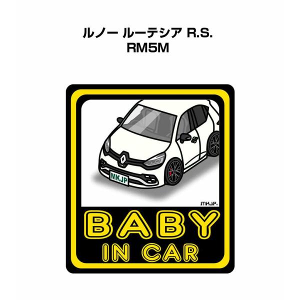 MKJP BABY IN CARステッカー 2枚入り 外車 ルノー ルーテシア R.S. RM5M ...