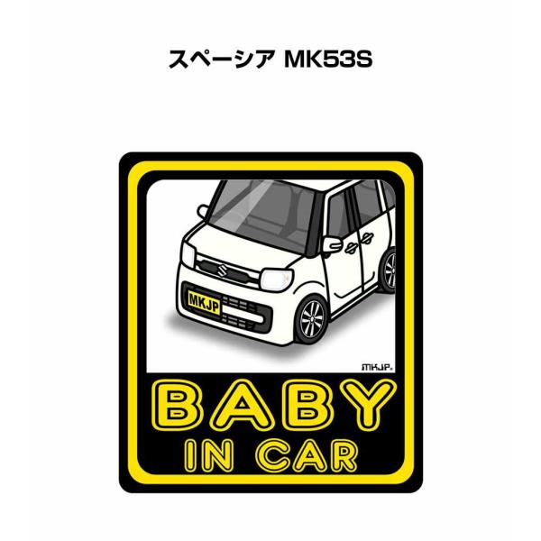 MKJP BABY IN CARステッカー 2枚入り スズキ スペーシア MK53S  ゆうメール送...