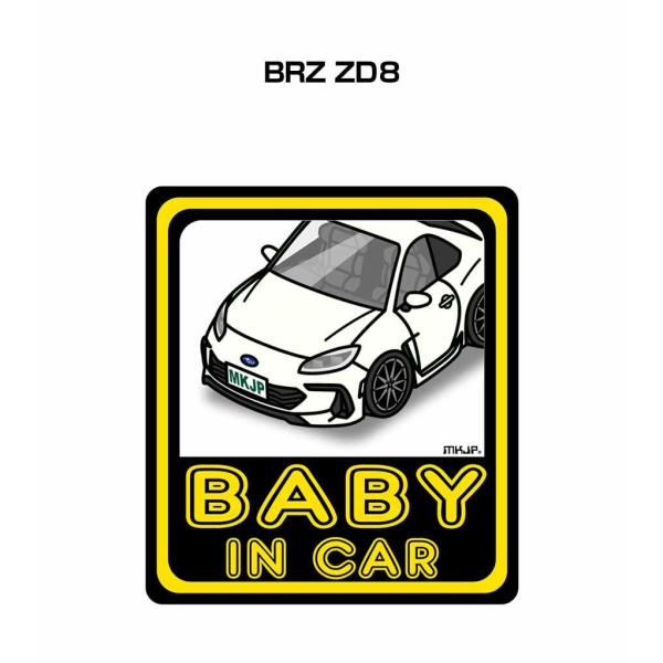 MKJP BABY IN CARステッカー 2枚入り スバル BRZ ZD8  ゆうメール送料無料
