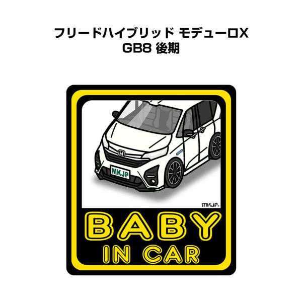 MKJP BABY IN CARステッカー 2枚入り ホンダ フリードハイブリッド モデューロX G...