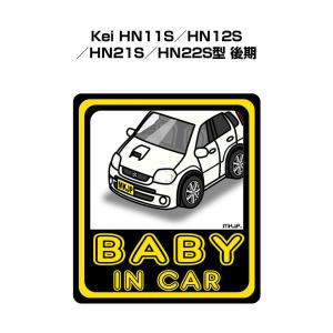 MKJP BABY IN CARステッカー 2枚入り スズキ Kei HN11S／HN12S／HN21S／HN22S型 後期 ゆうメール送料無料｜mkjp
