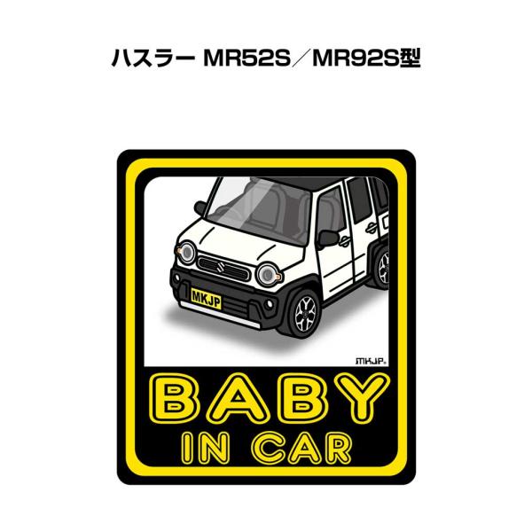 MKJP BABY IN CARステッカー 2枚入り スズキ ハスラー MR52S／MR92S型  ...