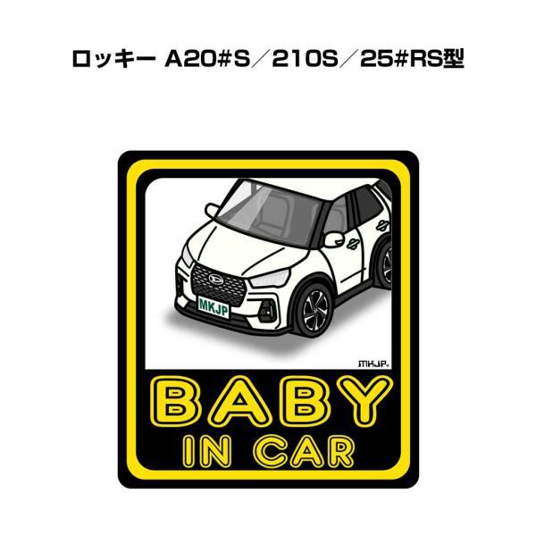 MKJP BABY IN CARステッカー 2枚入り ダイハツ ロッキー A20#S／210S／25...