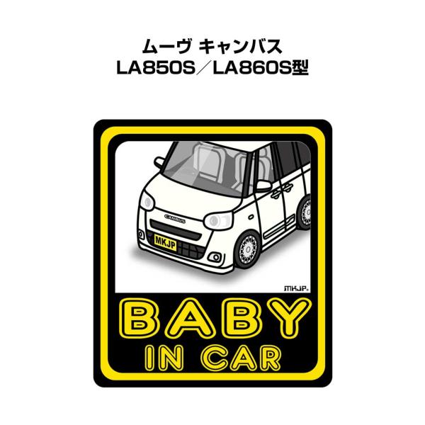 MKJP BABY IN CARステッカー 2枚入り ダイハツ ムーヴ キャンバス LA850S／L...