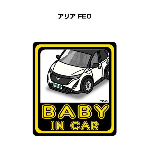 MKJP BABY IN CARステッカー 2枚入り ニッサン アリア FE0 ゆうメール送料無料
