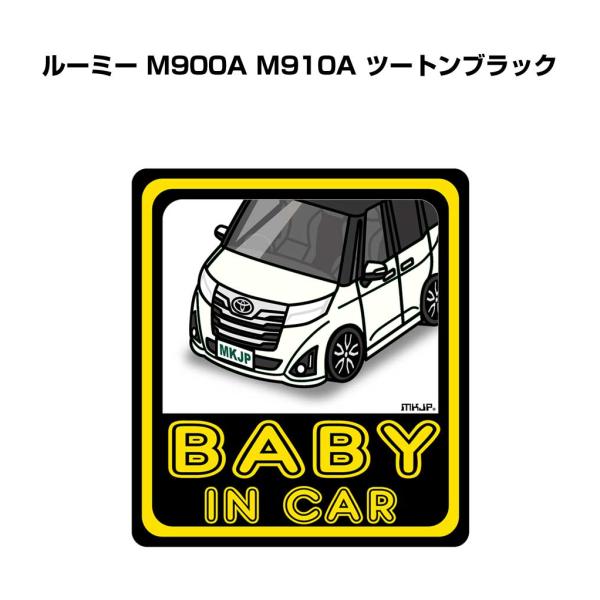 MKJP BABY IN CARステッカー 2枚入り トヨタ ルーミー M900A M910A ツー...
