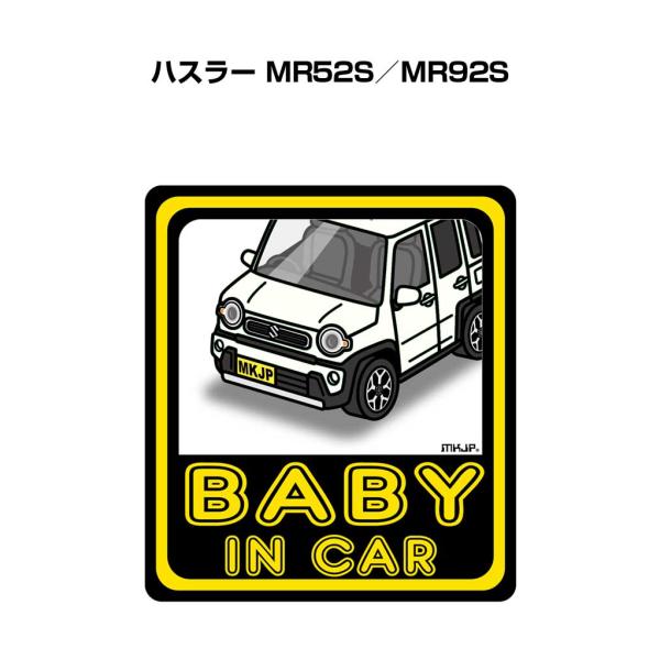 MKJP BABY IN CARステッカー 2枚入り スズキ ハスラー MR52S／MR92S ゆう...