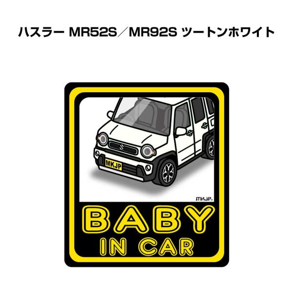 MKJP BABY IN CARステッカー 2枚入り スズキ ハスラー MR52S／MR92S ツー...