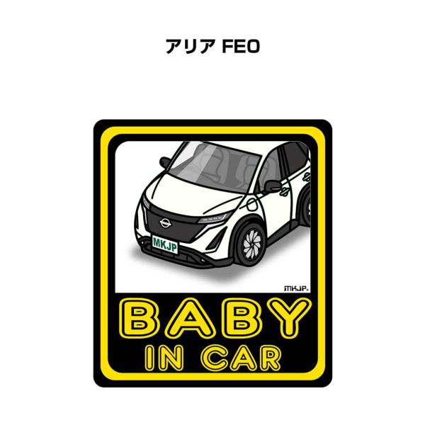 MKJP BABY IN CARステッカー 2枚入り ニッサン アリア FE0 ゆうメール送料無料
