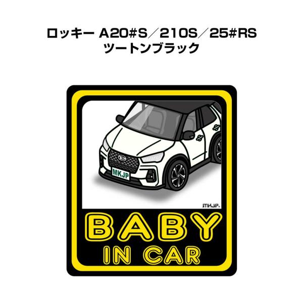 MKJP BABY IN CARステッカー 2枚入り ダイハツ ロッキー A20#S／210S／25...