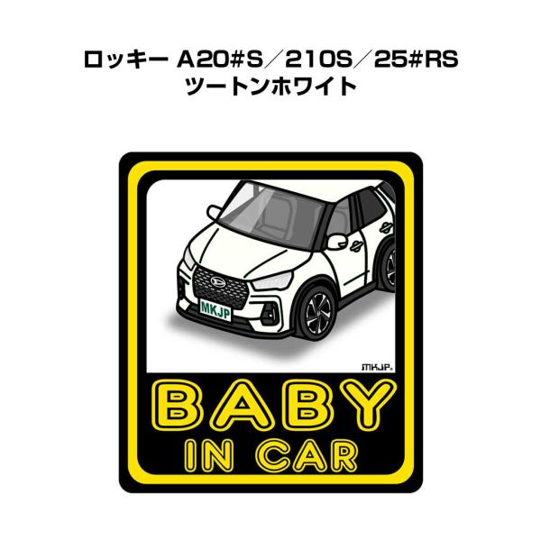 MKJP BABY IN CARステッカー 2枚入り ダイハツ ロッキー A20#S／210S／25...
