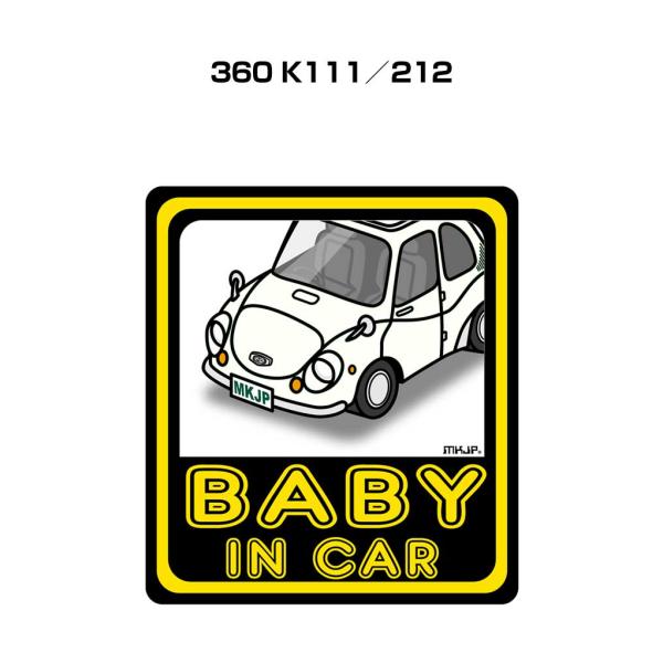 MKJP BABY IN CARステッカー 2枚入り スバル 360 K111／212 ゆうメール送...