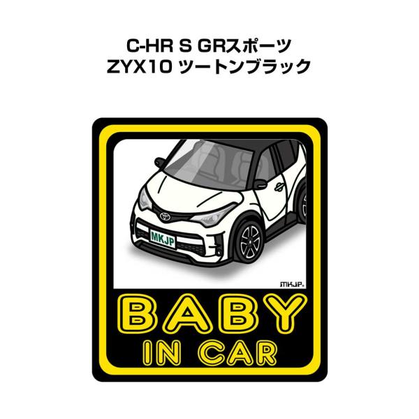 MKJP BABY IN CARステッカー 2枚入り トヨタ C-HR S GRスポーツ ZYX10...