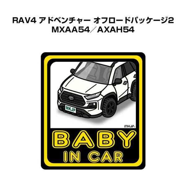 MKJP BABY IN CARステッカー 2枚入り トヨタ RAV4 アドベンチャー オフロードパ...
