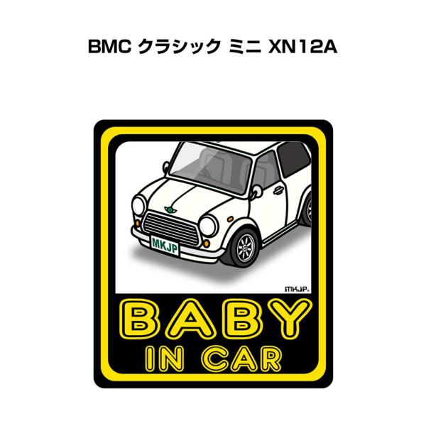 MKJP BABY IN CARステッカー 2枚入り 外車 BMC クラシック ミニ XN12A ゆ...