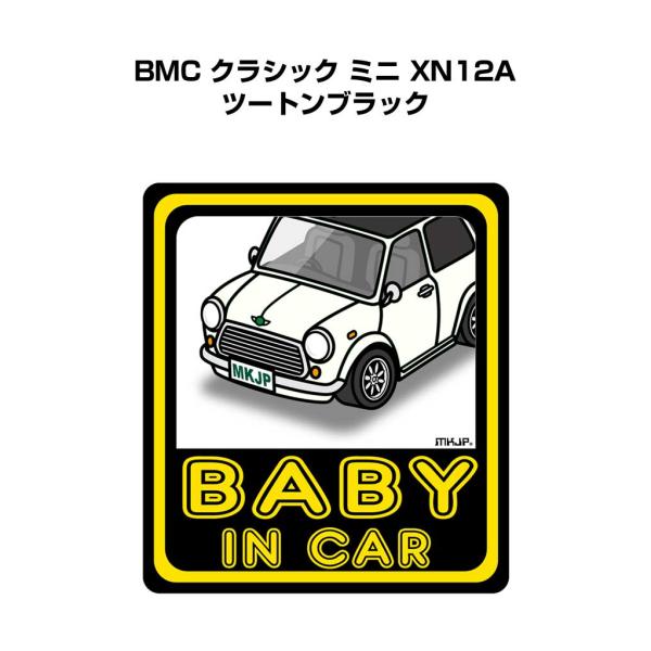 MKJP BABY IN CARステッカー 2枚入り 外車 BMC クラシック ミニ XN12A ツ...