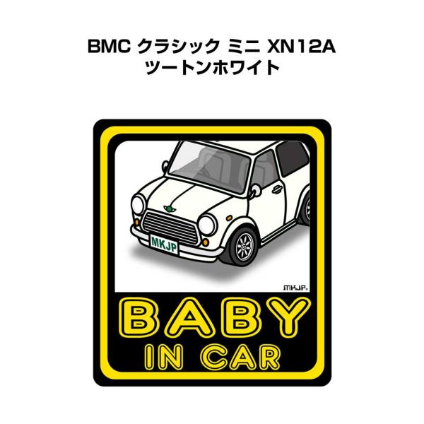MKJP BABY IN CARステッカー 2枚入り 外車 BMC クラシック ミニ XN12A ツ...