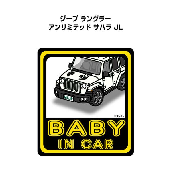 MKJP BABY IN CARステッカー 2枚入り 外車 ジープ ラングラー アンリミテッド サハ...