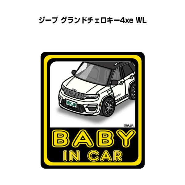 MKJP BABY IN CARステッカー 2枚入り 外車 ジープ グランドチェロキー4xe WL ...