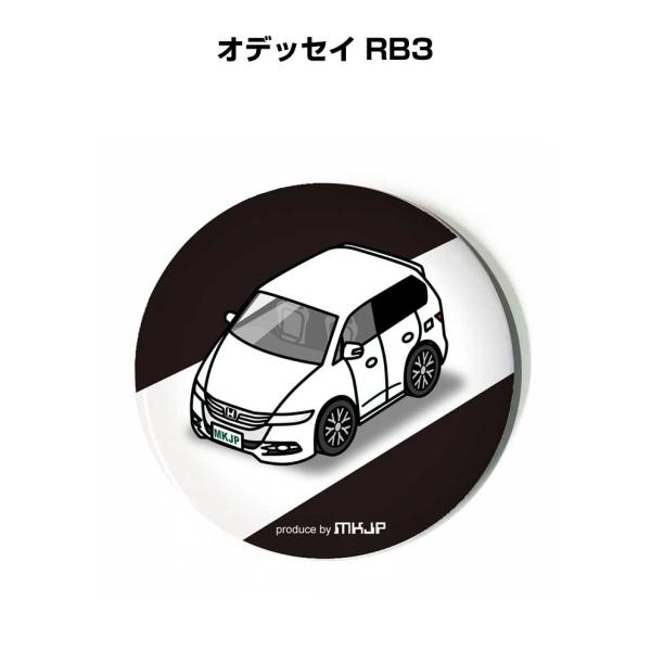 缶バッジ キーホルダー 丸型 31mm 54mm 車 車好き 祝い 納車 ホンダ オデッセイ RB3...