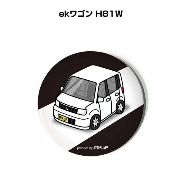 缶バッジ キーホルダー 丸型 31mm 54mm 車 車好き 祝い 納車 ミツビシ ekワゴン H8...