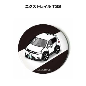 缶バッジ キーホルダー 丸型 31mm 54mm 車 車好き 祝い 納車 ニッサン エクストレイル T32 ゆうパケット送料無料｜mkjp