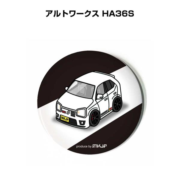 缶バッジ キーホルダー 丸型 31mm 54mm 車 車好き アルトワークス HA36S ゆうパケッ...