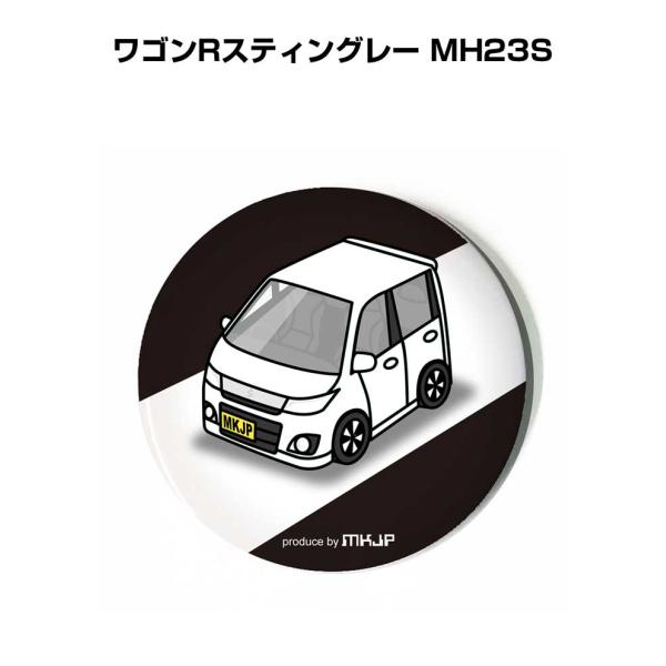 缶バッジ キーホルダー 丸型 31mm 54mm 車 車好き ワゴンRスティングレー MH23S ゆ...
