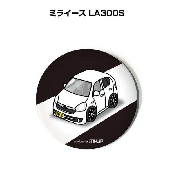 缶バッジ キーホルダー 丸型 31mm 54mm 車 車好き ミライース LA300S ゆうパケット...