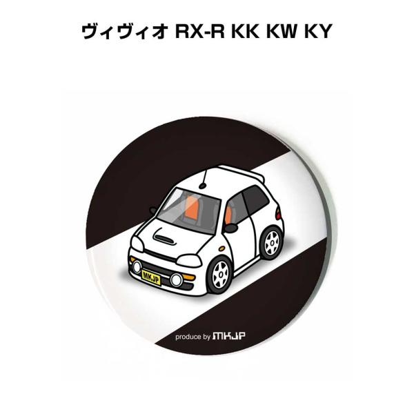 缶バッジ キーホルダー 丸型 31mm 54mm 車 車好き ヴィヴィオ RX-R KK KW KY...