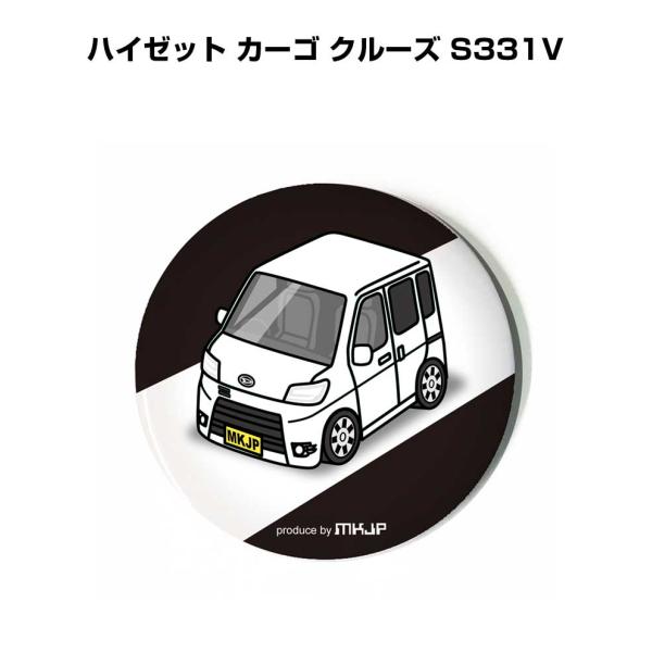 缶バッジ キーホルダー 丸型 31mm 54mm 車 車好き ハイゼット カーゴ クルーズ S331...