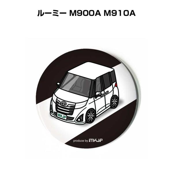 缶バッジ キーホルダー 丸型 31mm 54mm 車 車好き ルーミー M900A M910A ゆう...