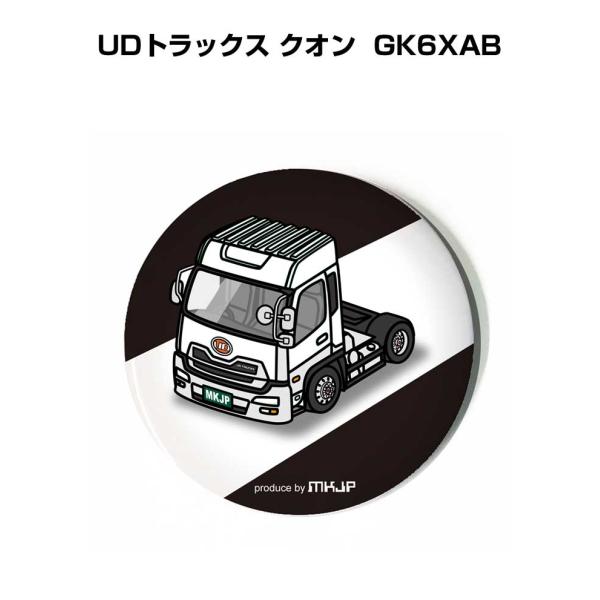 缶バッジ キーホルダー 丸型 31mm 54mm 車 車好き UDトラックス クオン GK6XAB ...