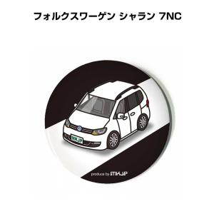 缶バッジ キーホルダー 丸型 31mm 54mm 車 車好き 祝い 納車 外車 フォルクスワーゲン シャラン 7NC ゆうパケット送料無料｜mkjp