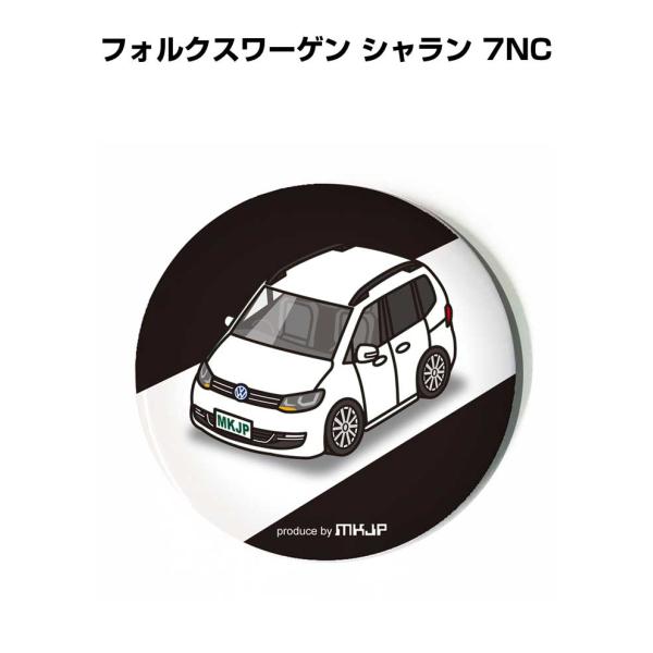 缶バッジ キーホルダー 丸型 31mm 54mm 車 車好き フォルクスワーゲン シャラン 7NC ...