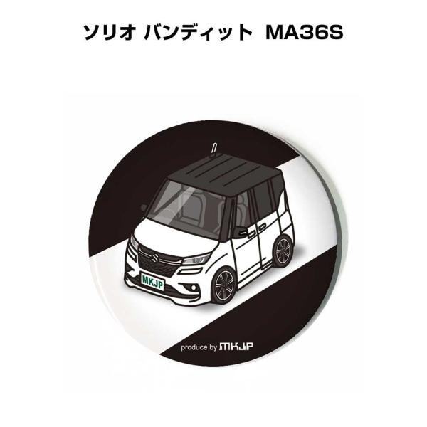 缶バッジ キーホルダー 丸型 31mm 54mm 車 車好き ソリオ バンディット MA36S ゆう...