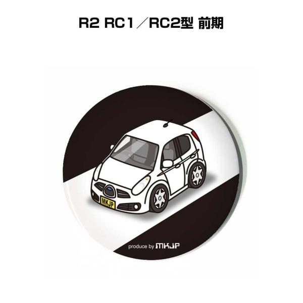 缶バッジ キーホルダー 丸型 31mm 54mm 車 車好き R2 RC1／RC2型 前期 ゆうパケ...