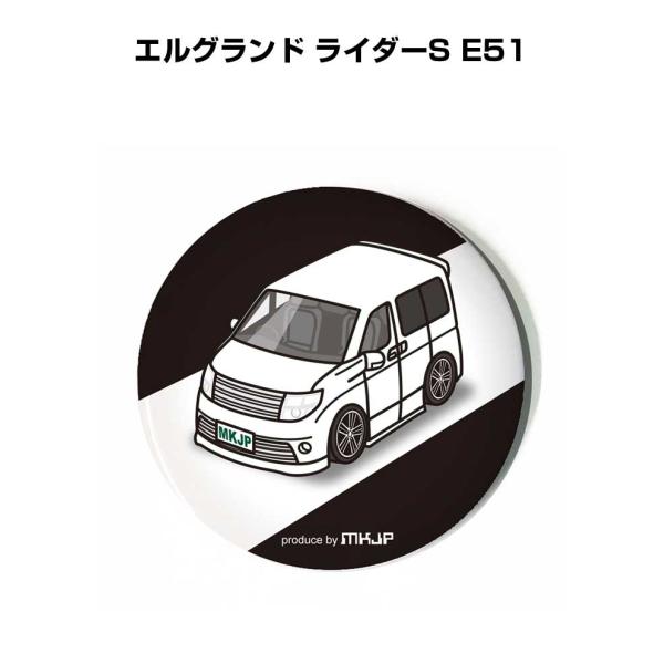 缶バッジ キーホルダー 丸型 31mm 54mm 車 車好き エルグランド ライダーS E51 ゆう...