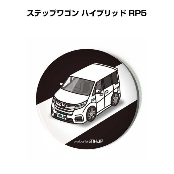 缶バッジ キーホルダー 丸型 31mm 54mm 車 車好き 祝い 納車 ホンダ ステップワゴン ハ...