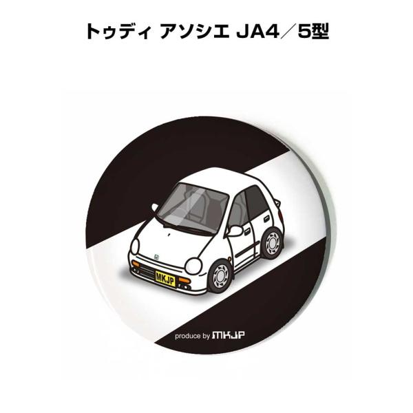 缶バッジ キーホルダー 丸型 31mm 54mm 車 車好き トゥディ アソシエ JA4／5型 ゆう...