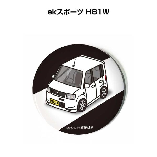 缶バッジ キーホルダー 丸型 31mm 54mm 車 車好き 祝い 納車 ミツビシ ekスポーツ H...