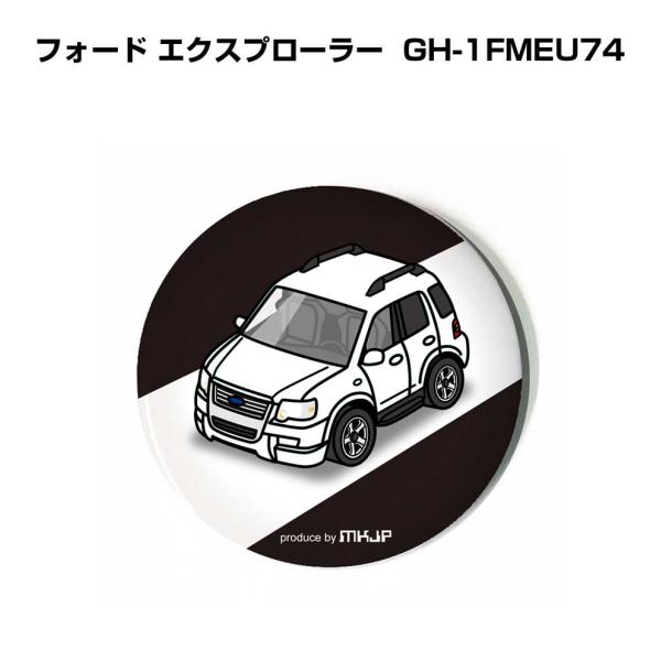 缶バッジ キーホルダー 丸型 31mm 54mm 車 車好き フォード エクスプローラー (GH-1...