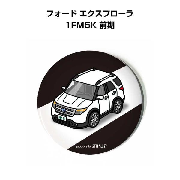 缶バッジ キーホルダー 丸型 31mm 54mm 車 車好き フォード エクスプローラ 1FM5K ...