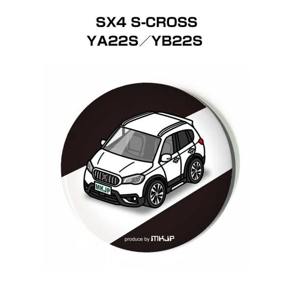 缶バッジ キーホルダー 丸型 31mm 54mm 車 車好き SX4 S-CROSS YA22S／Y...