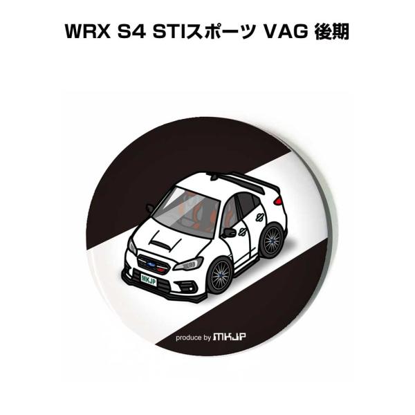 缶バッジ キーホルダー 丸型 31mm 54mm 車 車好き 祝い 納車 スバル WRX S4 ST...